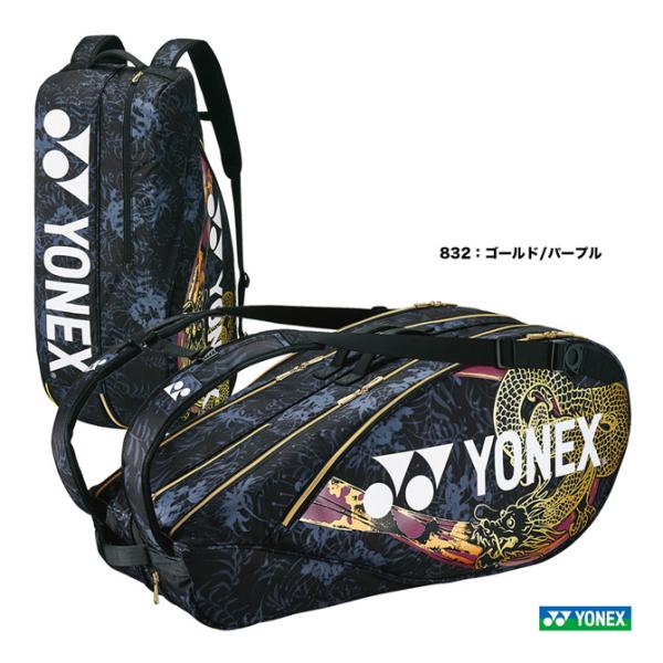 ヨネックス YONEX テニスバッグ オオサカプロラケットバッグ6〔テニス6本用〕 BAGN02R（...
