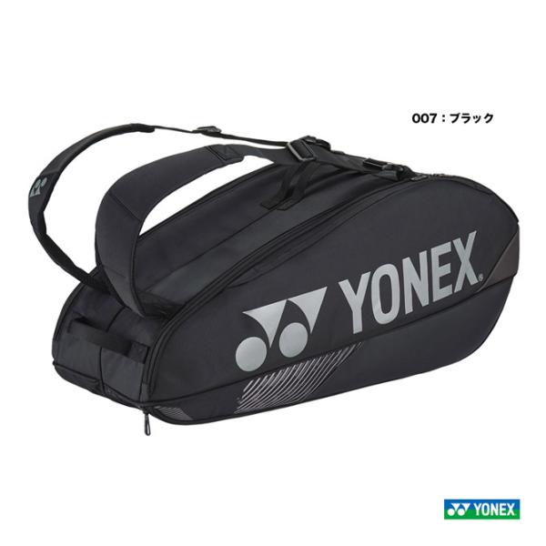 ヨネックス YONEX テニスバッグ ラケットバッグ6〔テニス6本用〕 BAG2402R（007）