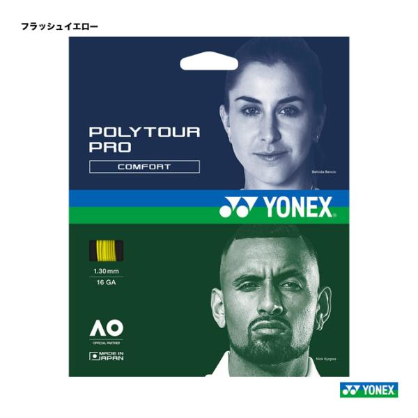 ヨネックス YONEX テニスガット 単張り ポリツアープロ（POLYTOUR PRO） 130 フ...