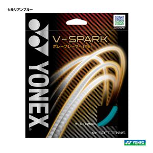 ヨネックス YONEX ガット ソフトテニス用 単張り V-スパーク（V-SPARK） 125 セルリアンブルー SGVS（449）｜tennisjapan