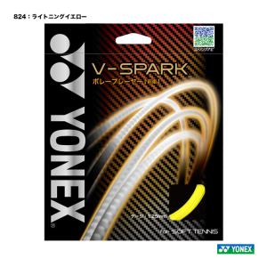 YONEX（ヨネックス） ガット ソフトテニス用 単張り サイバー