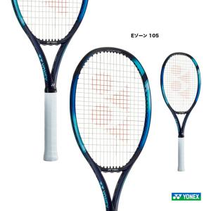 ヨネックス YONEX テニスラケット Eゾーン 105 EZONE 105 07EZ105（018）｜tennisjapan