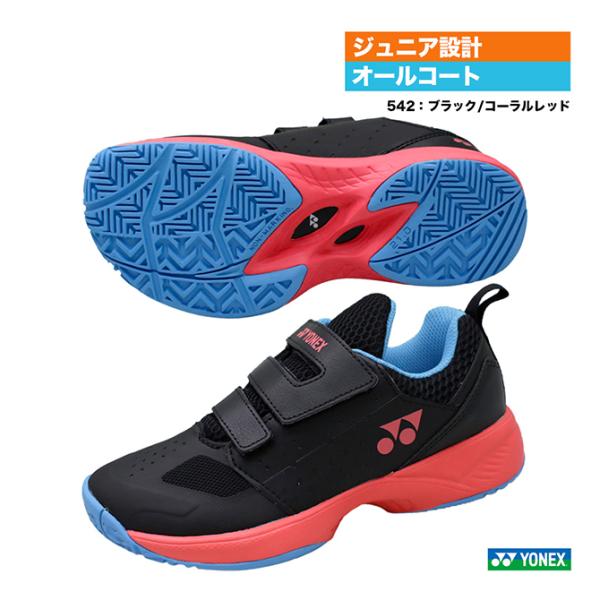 ヨネックス テニスシューズ ジュニア パワークッション AC SHTJR2AC（542） YONEX...