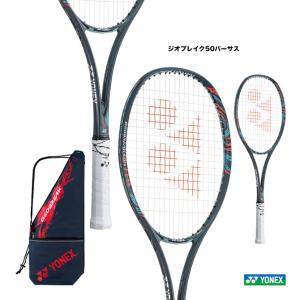 ヨネックス YONEX ソフトテニスラケット ジオブレイク50バーサス GEO50VS（313）｜tennisjapan