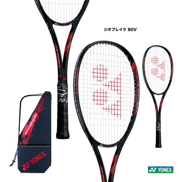 ヨネックス YONEX ソフトテニスラケット ジオブレイク 80V GEOBREAK 80V GEO...