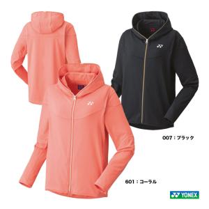 ヨネックス YONEX テニスウェア レディス ニットウォームアップパーカー 58097｜tennisjapan