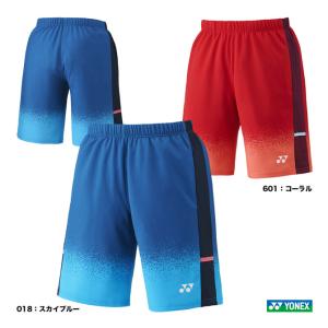 YONEX（ヨネックス） ニットハーフパンツ ユニホーム ゲームパンツ 半