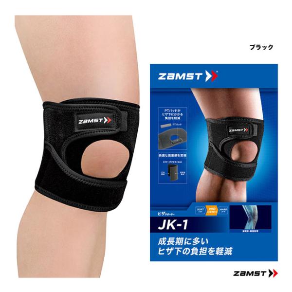 【ポイント10％】ザムスト ZAMST 膝サポーター JK-1