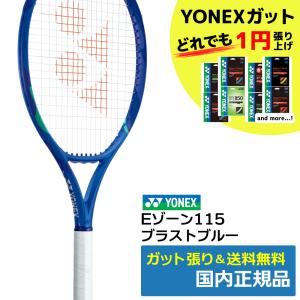 YONEX（ヨネックス） パーセプト97 (472)ミッドナイトネイビー