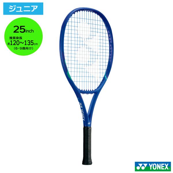 ヨネックス(YONEX)Eゾーン25  (786)ブラストブルー / 08EZ25G-786 / 国...