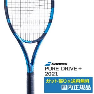 バボラ(Babolat)ピュアドライブ+(2021年)/101438J / 国内正規品