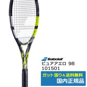 バボラ Babolat 硬式テニスラケット PURE AERO 98 ピュアアエロ98 2023 