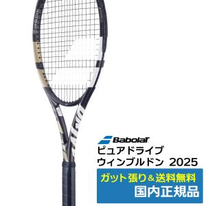 Babolat PURE AERO ピュアアエロ 2022 G4 国内正規品 ② Babolat PURE AERO ピュアアエロ 2022 G4 国内正規品 ② ピュアアエロ