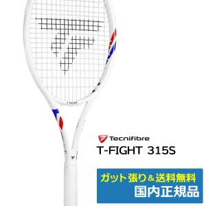 テクニファイバー(Tecnifibre)T-FIGHT 305S (2025年) / 14FI305S 国内