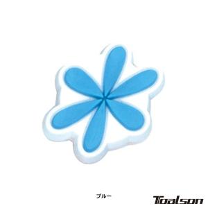 トアルソン(TOALSON)振動止め アスタリス...の商品画像