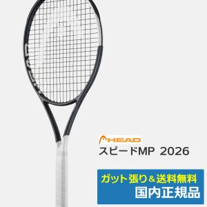 ヘッド(HEAD)スピードMP 2026 / 232026 / 国内正規品｜テニス専門店テニストピア