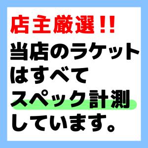 ヘッド(HEAD)スピード MP レジェンド ...の詳細画像3