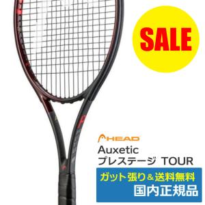 DUNLOP（ダンロップ） ダンロップ CX400ツアー (2024年モデル