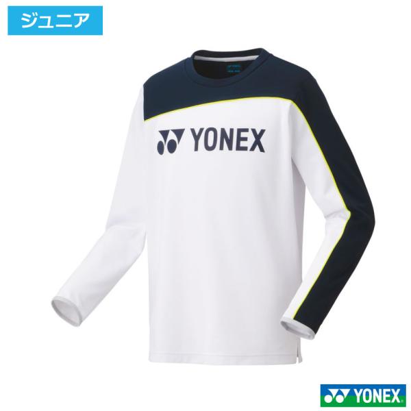 ヨネックス(YONEX)ジュニアライトトレーナー　ホワイト / 31048J-011