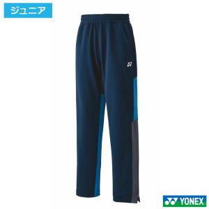 YONEX（ヨネックス） メンズ レディス テニス ウインドパンツ ユニ裏地