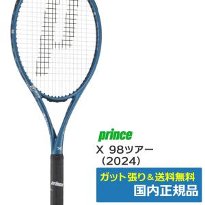 Prince（プリンス） ファントムグラファイト 107 (2025年モデル