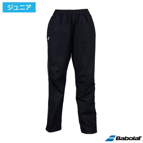 バボラ(Babolat)Jr. ウィンドパンツ ブラック / BTJOJK20-BK00