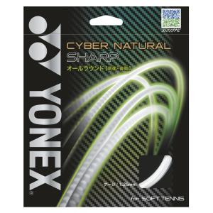 YONEX（ヨネックス） ジオブレイク70Sステア ペールグリーン(342