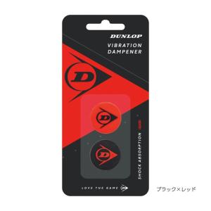 DUNLOP（ダンロップ） テニス振動止め ストリング振動止め 2個入り DTA