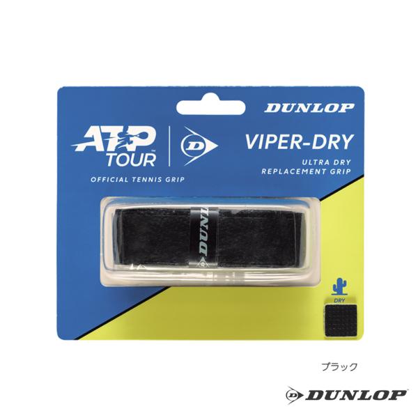 ダンロップ(DUNLOP)VIPER-DRY リプレイスメントグリップ セミドライタイプ1本入 /D...