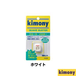 クエークバスター クリア / キモニー KVI205の詳細画像1