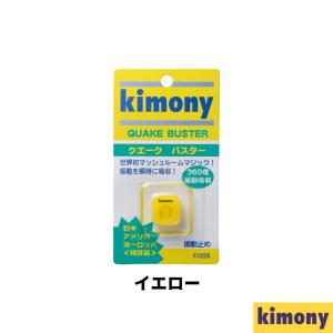 クエークバスター クリア / キモニー KVI205の詳細画像2