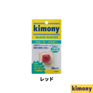 クエークバスター クリア / キモニー KVI205の詳細画像5