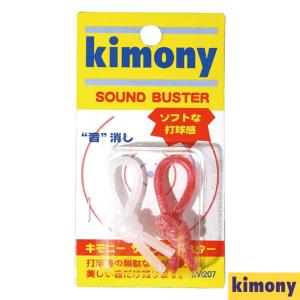 キモニー(kimony)サウンドバスター KV...の詳細画像1