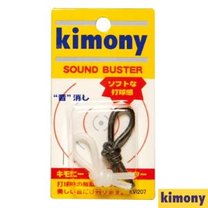 キモニー(kimony)サウンドバスター KV...の詳細画像2