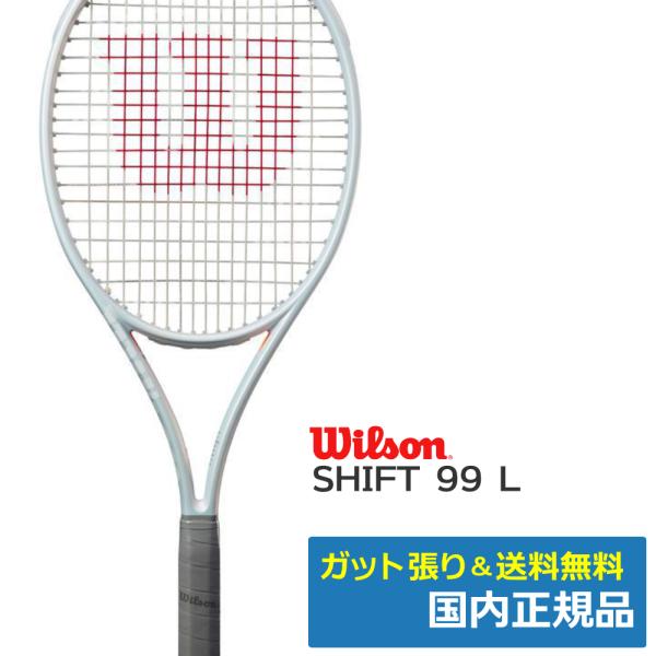 ウィルソン(Wilson)SHIFT 99L シフト99L V1 / WR145511U / 国内正...