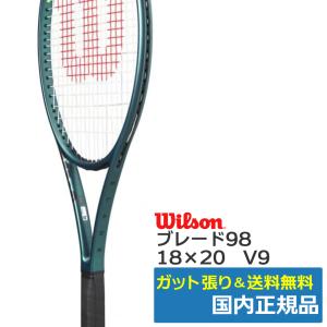 Wilson（ウイルソン） ウィルソン(Wilson)ウルトラ 99 PRO V5 ULTRA 99