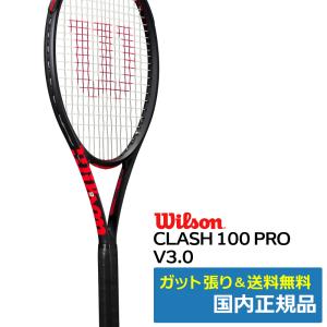 Wilson（ウイルソン） ウィルソン(Wilson)ウルトラ 99 PRO V5 ULTRA 99