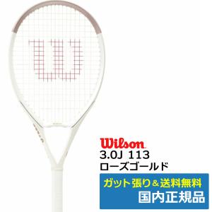 YONEX（ヨネックス） ネクシーガ 70G シトラスイエロー / 国内正規品