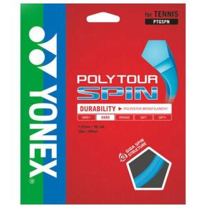 YONEX（ヨネックス） Eゾーン100 スカイブルー(2022年モデル) 07EZ100