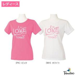 パラディーゾ半袖プラクティスシャツ / レディース