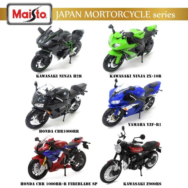 Maisto 1/12 ミニチュア オートバイ JAPAN モーターサイクル 6種セット マイスト ...