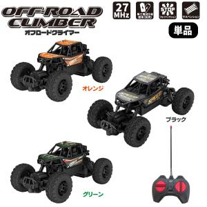 赤外線 R/C カマキリ RC ラジオコントロールカー 走る 昆虫 ミニカー