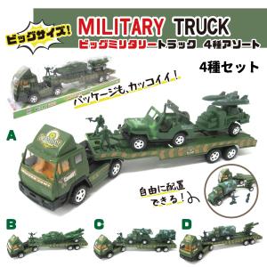 ミニカー・飛行機・戦車 ミニチュア　4個セット ソニックオスプレイ 2色セット 戦闘機 プルバック ミニカー 201-904