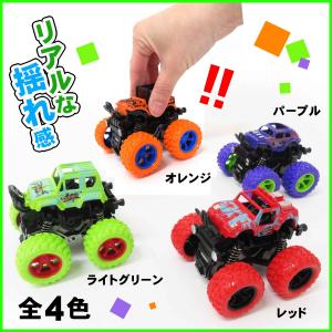 フリクション ミニカー 4WD モンスターZAP 1個 単品 選べる4色 201-310