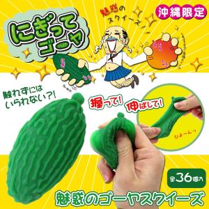 もぎたて ピーチスクイーズ 1個 単品 ぷにぷに 桃 ストレス解消