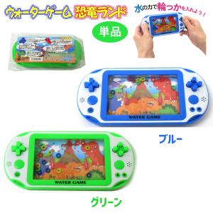 ウォーターゲーム 海のなかま 2色 レトロゲーム 輪投げ 玩具 206 ウォーターゲーム 海のなかま 2色 レトロゲーム 輪投げ 玩具 206