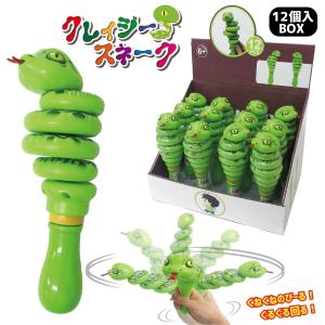 ゼンマイ式 ゆらゆらくらげちゃん 1個 単品 選べる3色 踊る クラゲ