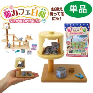 ぴょこぴょこぜんまいニワトリ 11797 玩具 レトロ玩具 懐かしい