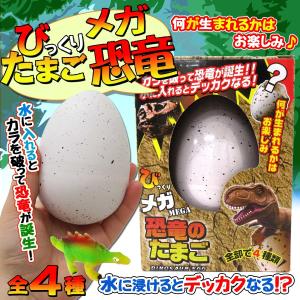 うまれて! ウーモ ジュラシック・ワールド T-レックスエッグ : KIND