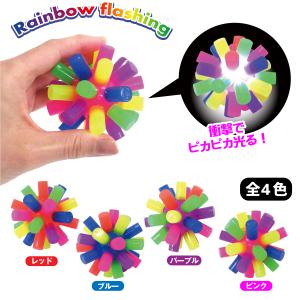 スライム おもちゃ マリンスライム ピカピカ 光る海のスライム 206-575